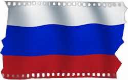Российский фильм